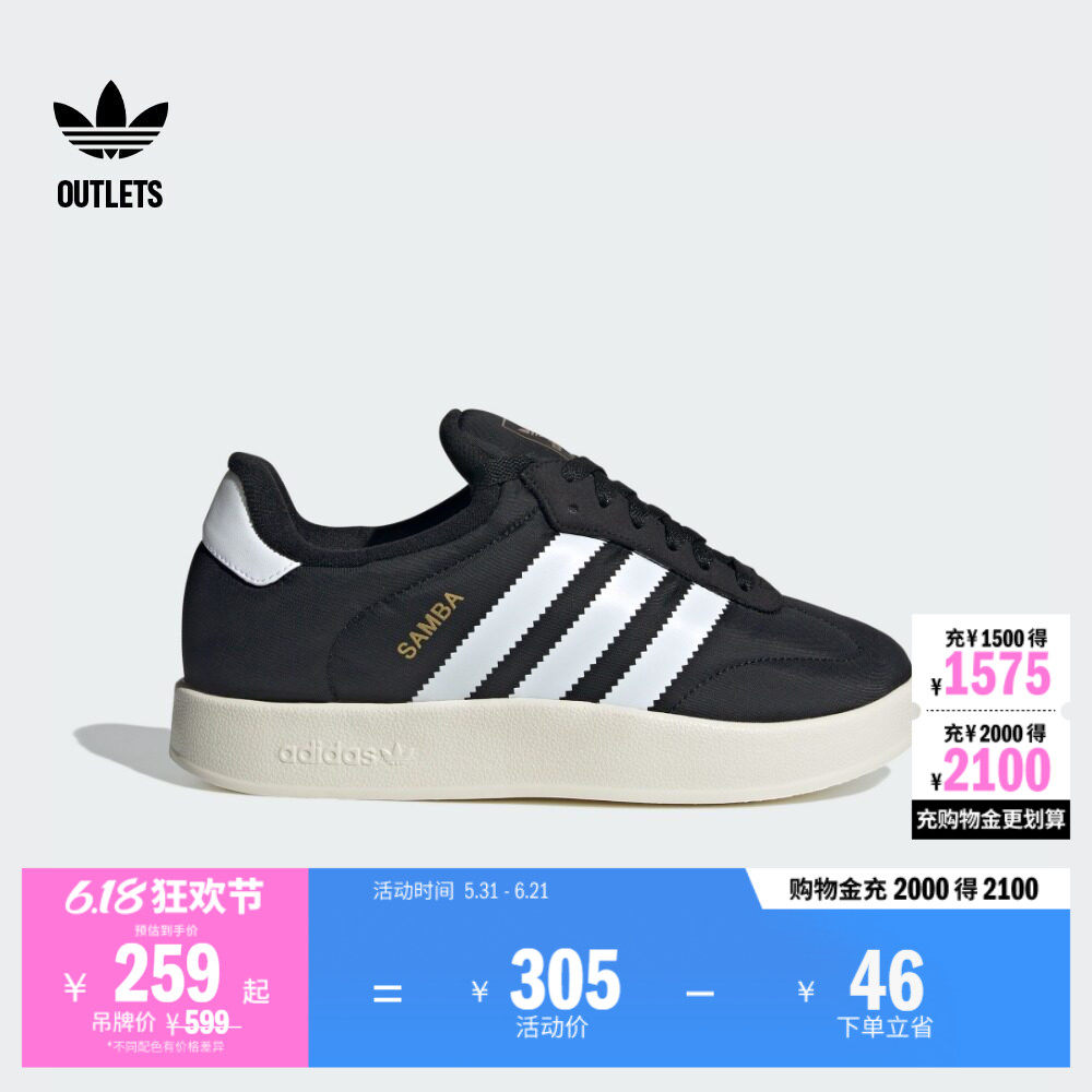T头鞋 SAMBA HOME亲子款复古保暖板鞋面包鞋adidas阿迪达斯三叶草