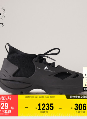 SPORTSWEAR RUN boost袜套式运动鞋男女adidas阿迪达斯Stella Mc