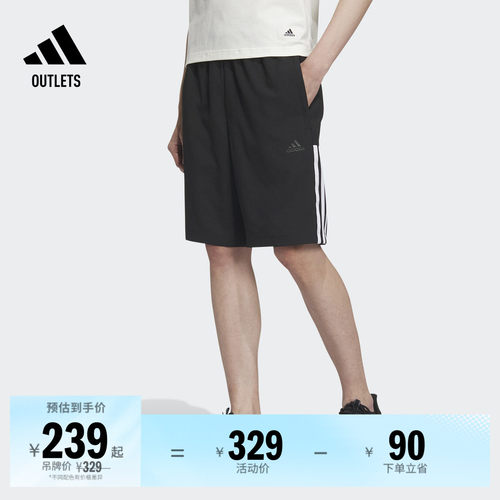 阿迪达斯轻运动男梭织休闲短裤