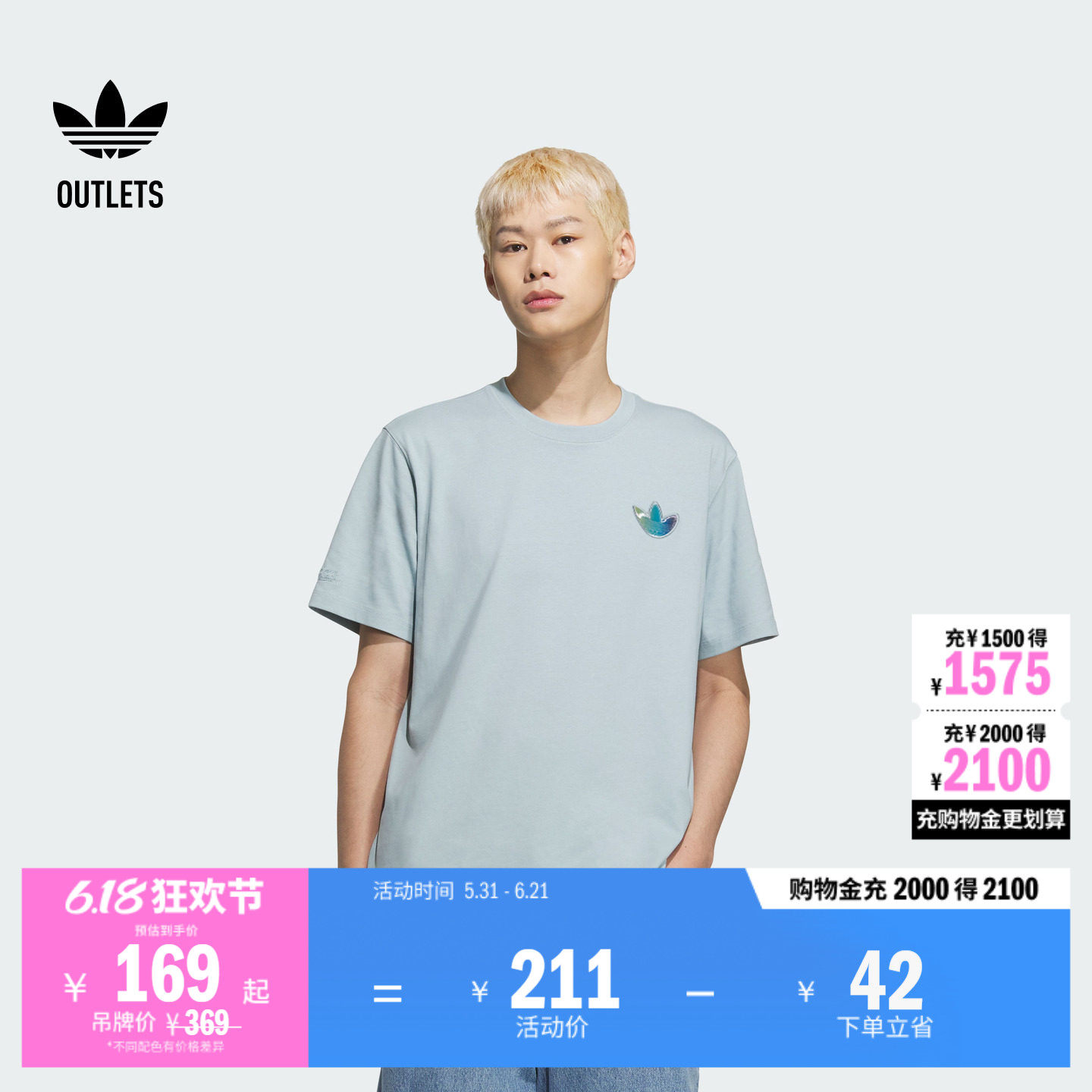 阿迪达斯三叶草男女纯棉短袖T恤