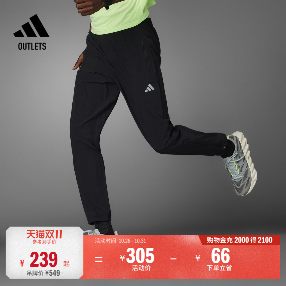 简约舒适修身跑步运动裤男装adidas阿迪达斯官方outlets IL7187