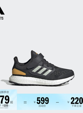男女小童PUREBOOST 22随心畅跑boost跑鞋adidas阿迪达斯outlets