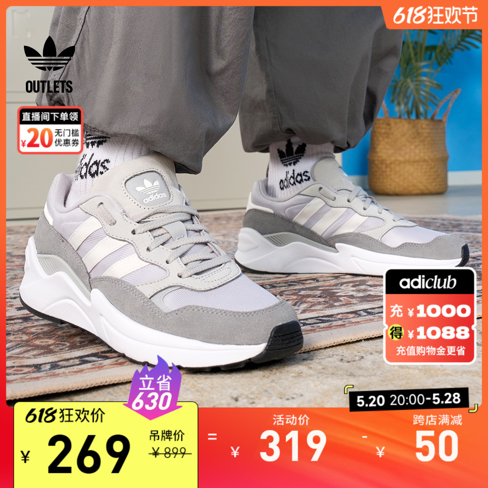 RETROPY ADISUPE复古经典运动鞋女adidas阿迪达斯三叶草 运动鞋new 运动休闲鞋 原图主图