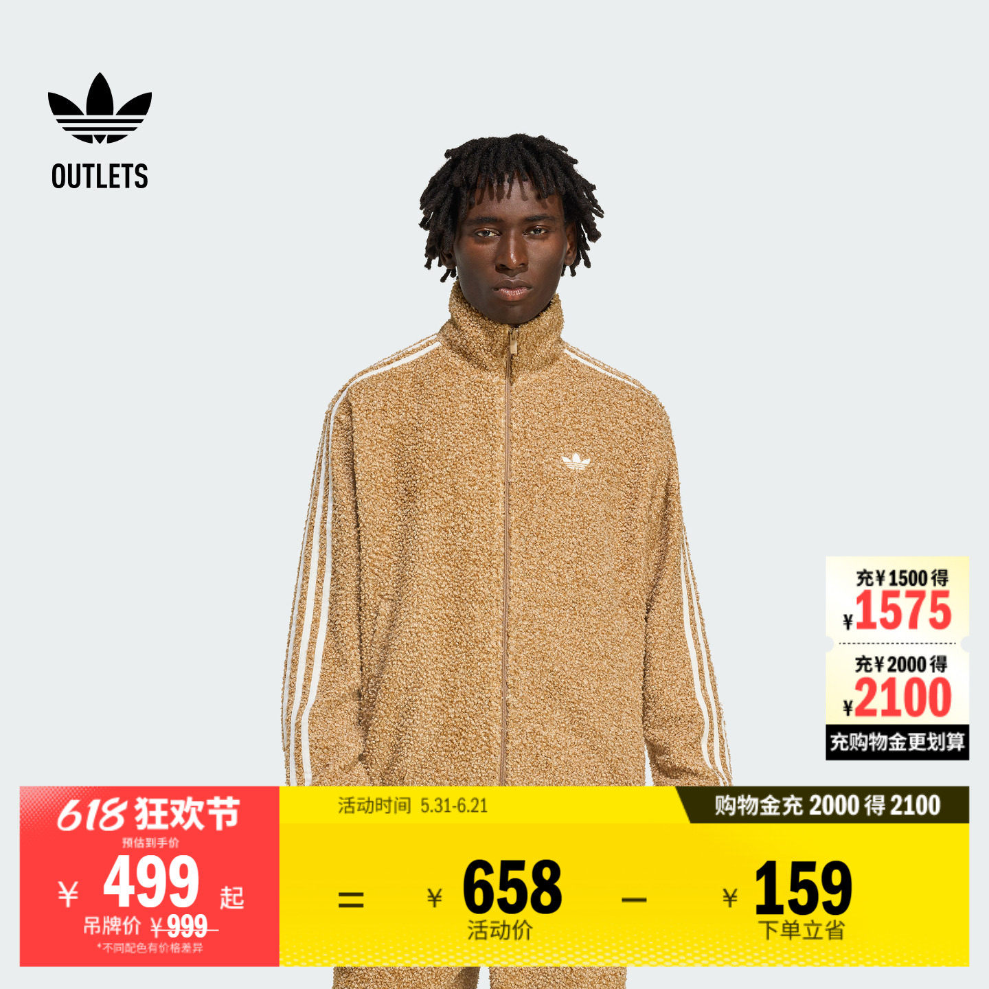 阿迪达斯三叶草男子夹克外套