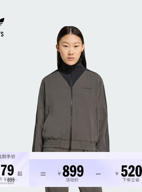 阿迪达斯三叶草女子夹克外套