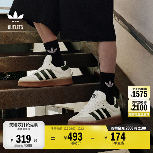 T头鞋阿迪达斯三叶草板鞋德训鞋