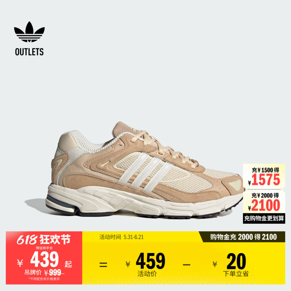 闪回鞋 RESPONSE CL网面透气贴合老爹鞋男女adidas阿迪达斯三叶草