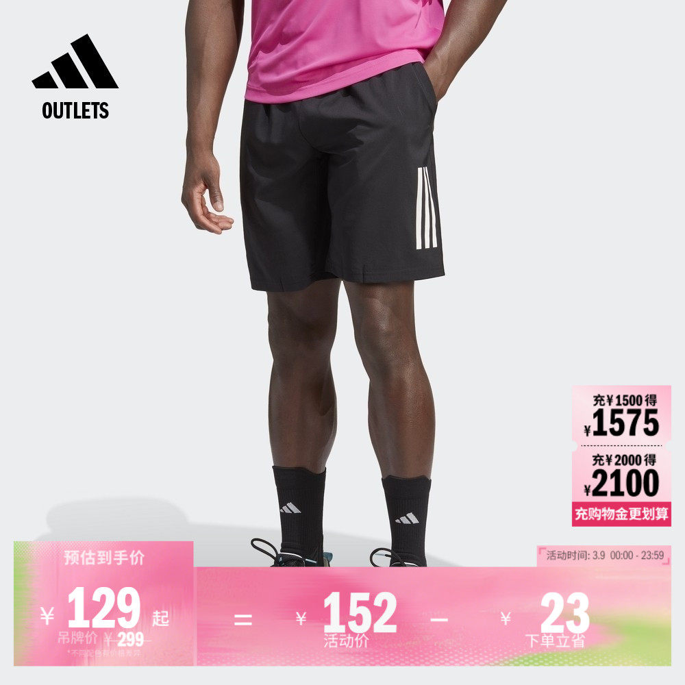 舒适三条纹网球运动短裤男夏季adidas阿迪达斯官方outlets HT7167