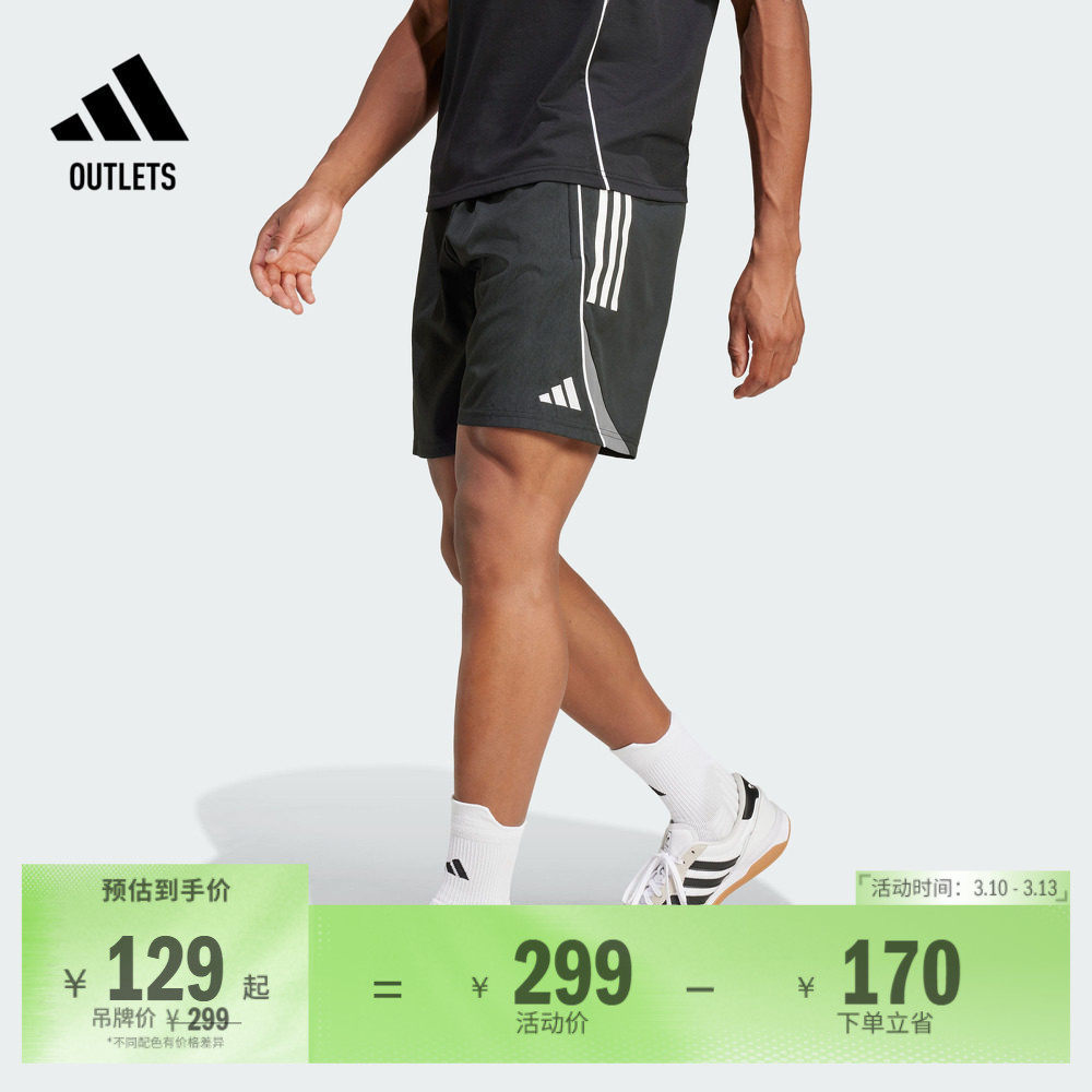 速干舒适足球运动短裤男装夏季adidas阿迪达斯官方outlets IW0407