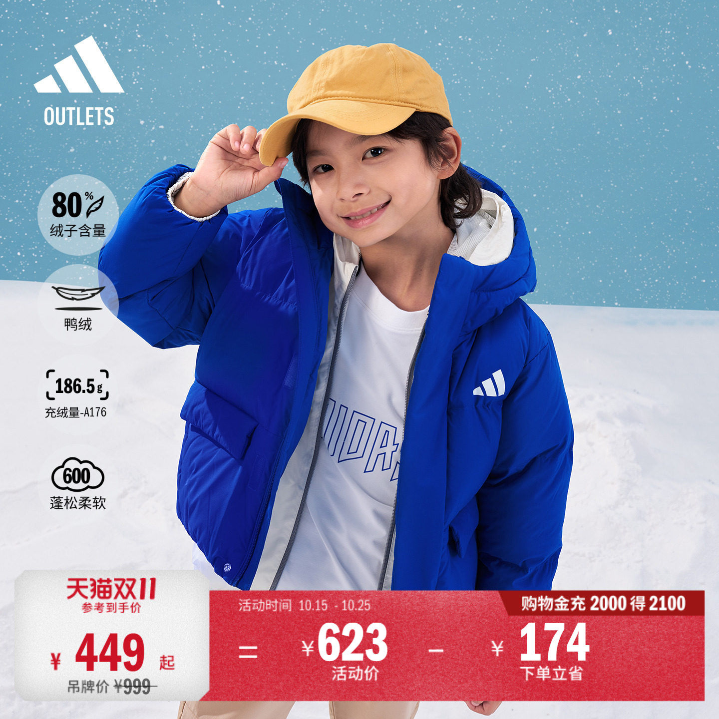 男女童600蓬保暖鸭绒连帽羽绒服儿童秋冬adidas阿迪达斯轻运动