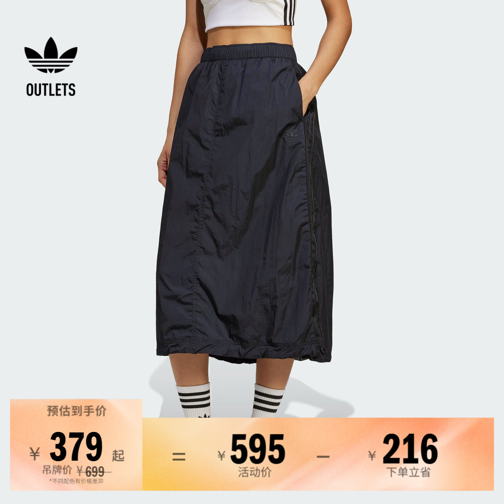 阿迪达斯三叶草女子半身裙
