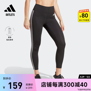 adidas阿迪达斯官方outlets 女装 HT5438 速干运动健身紧身裤