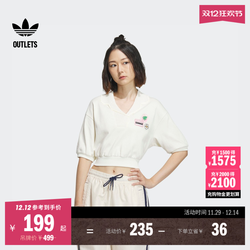 阿迪达斯三叶草女针织短袖POLO衫
