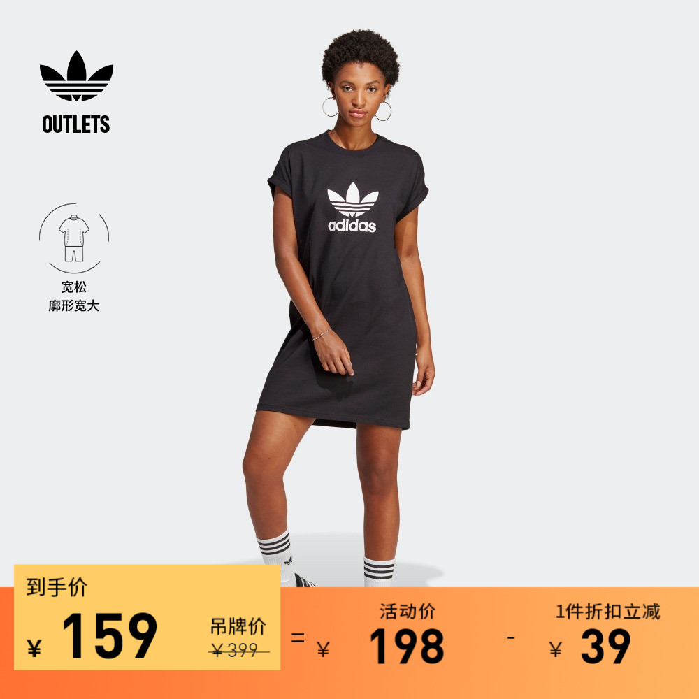 adidas官方outlets阿迪达斯三叶草女装宽松运动圆领短袖连衣裙