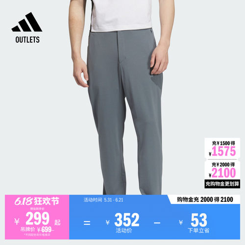 阿迪达斯男子运动裤adidas