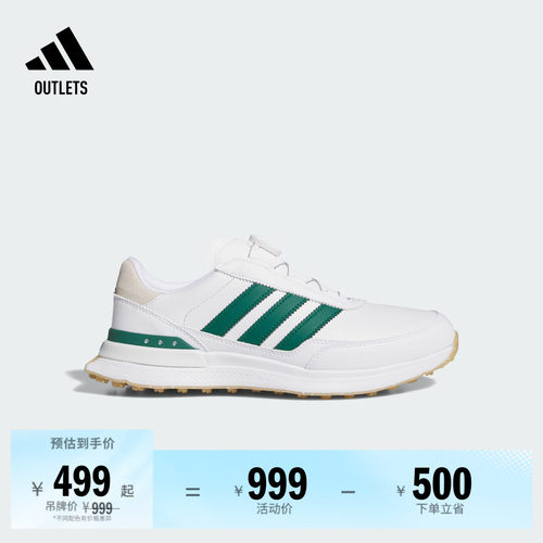 阿迪达斯高尔夫S2GBOA运动鞋