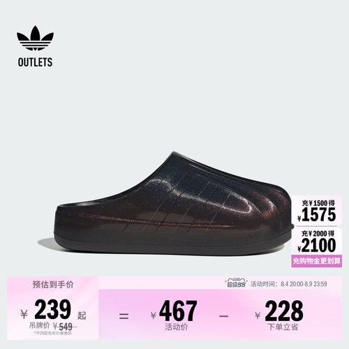 阿迪达斯三叶草adiFOMSST拖鞋