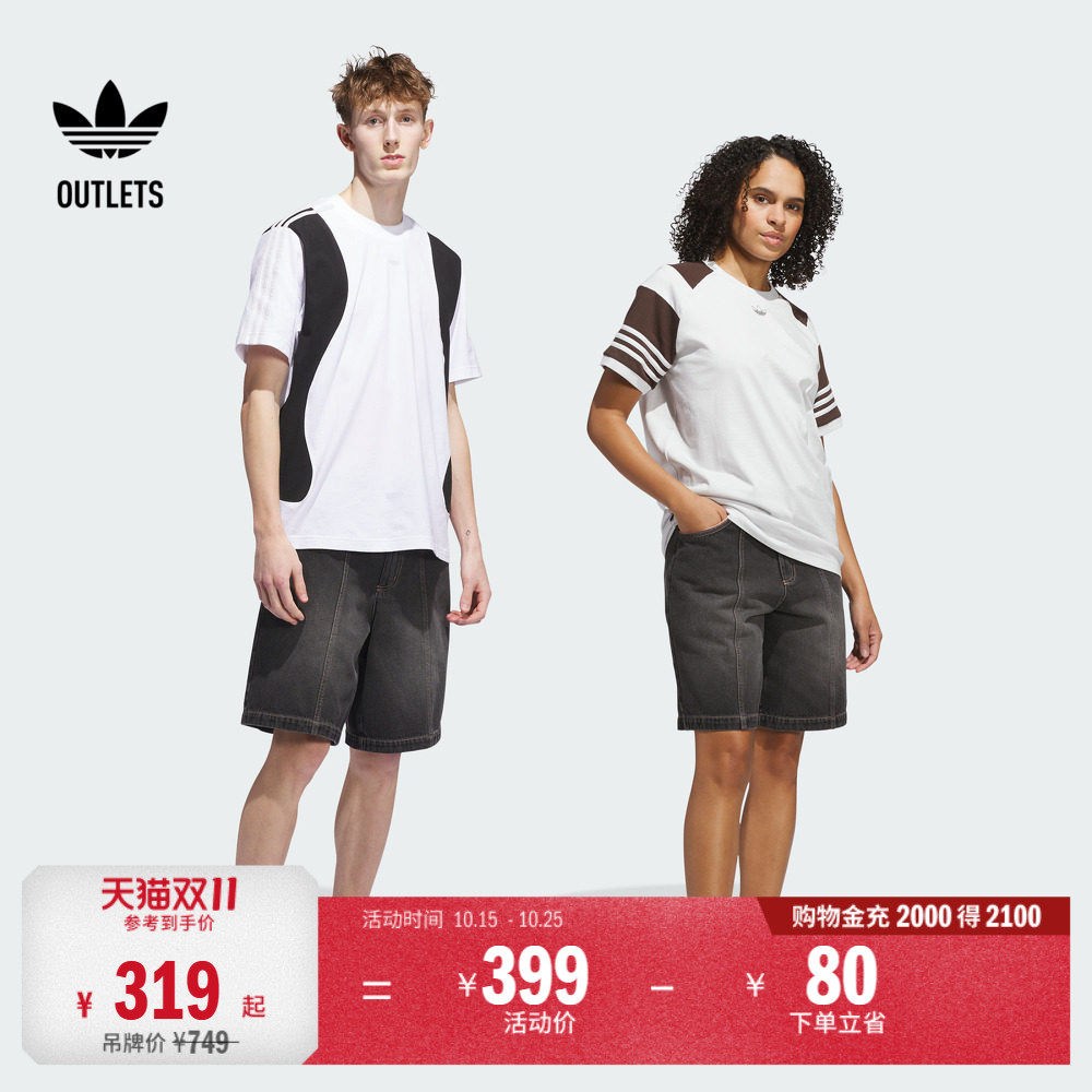 经典宽松牛仔运动短裤男夏季adidas阿迪达斯官方outlets三叶草