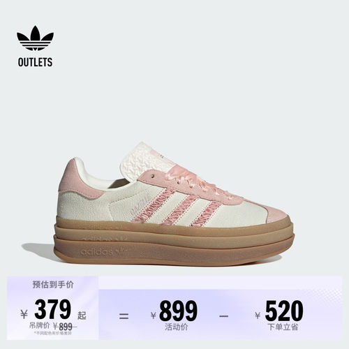 T头鞋阿迪达斯三叶草经典鞋