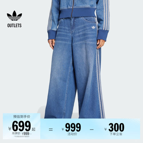 阿迪达斯三叶草女子运动裤