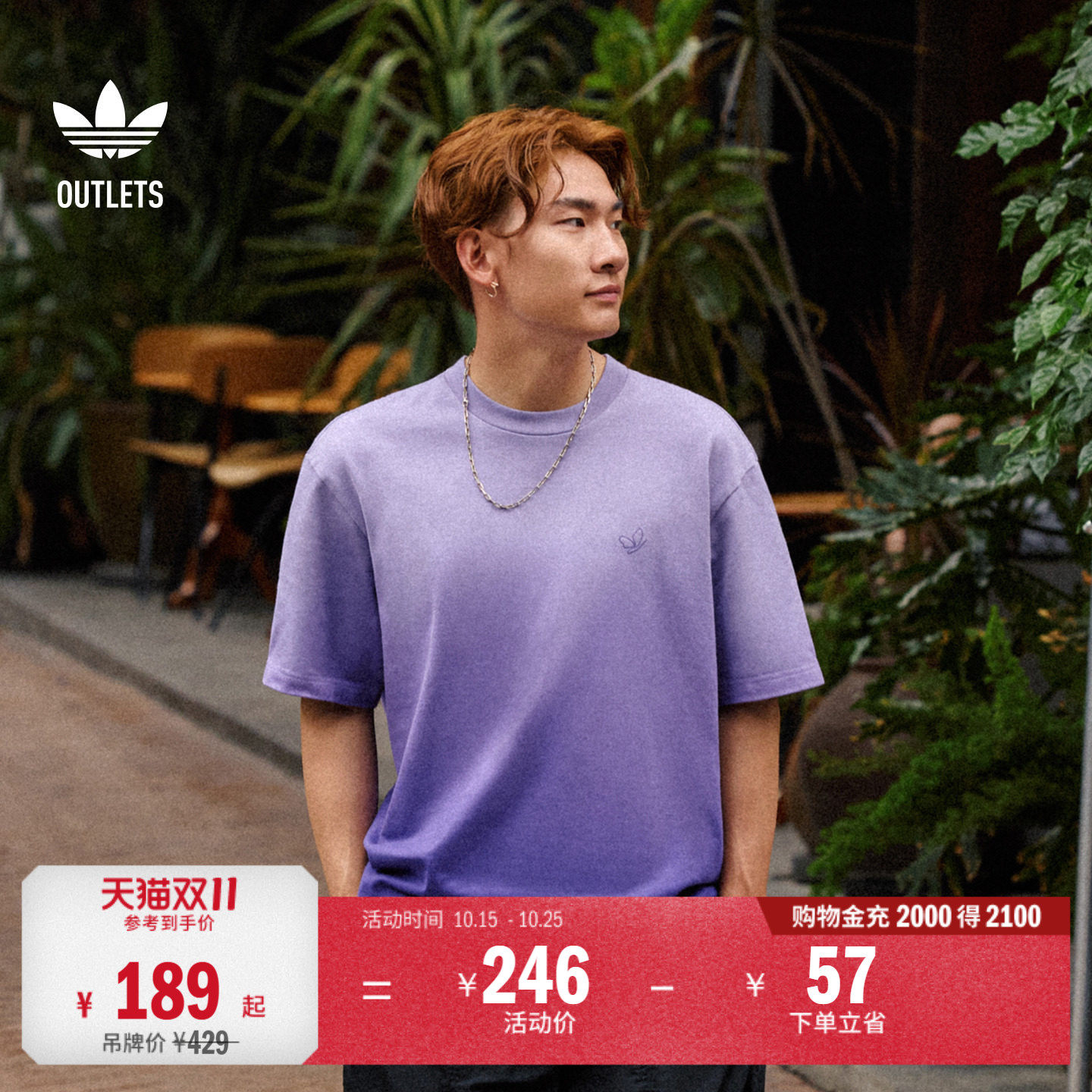 苏翊鸣同款运动短袖T恤男装adidas阿迪达斯官方outlets三叶草