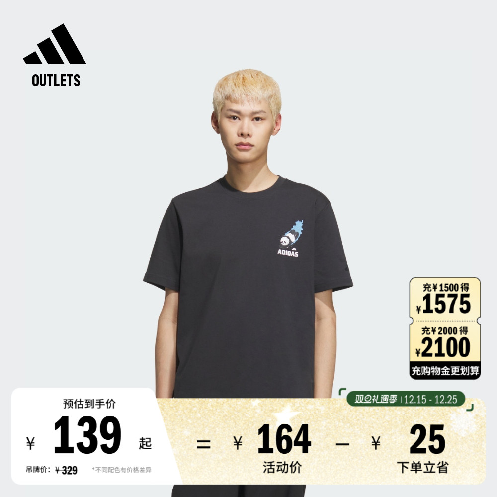 宽松纯棉印花上衣圆领短袖T恤男adidas阿迪达斯官方outlets轻运动