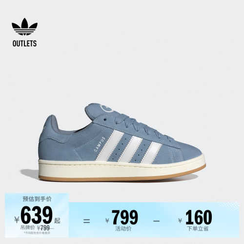 面包鞋阿迪达斯三叶草男女板鞋