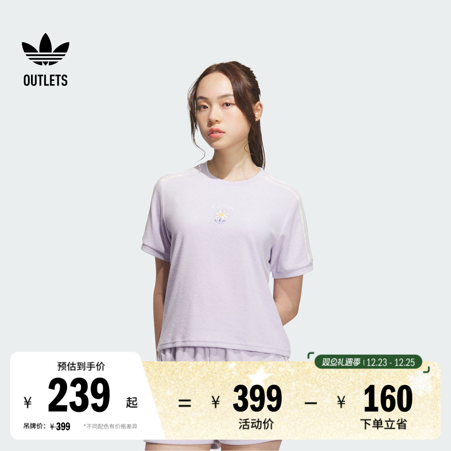 阿迪达斯三叶草女子短袖T恤