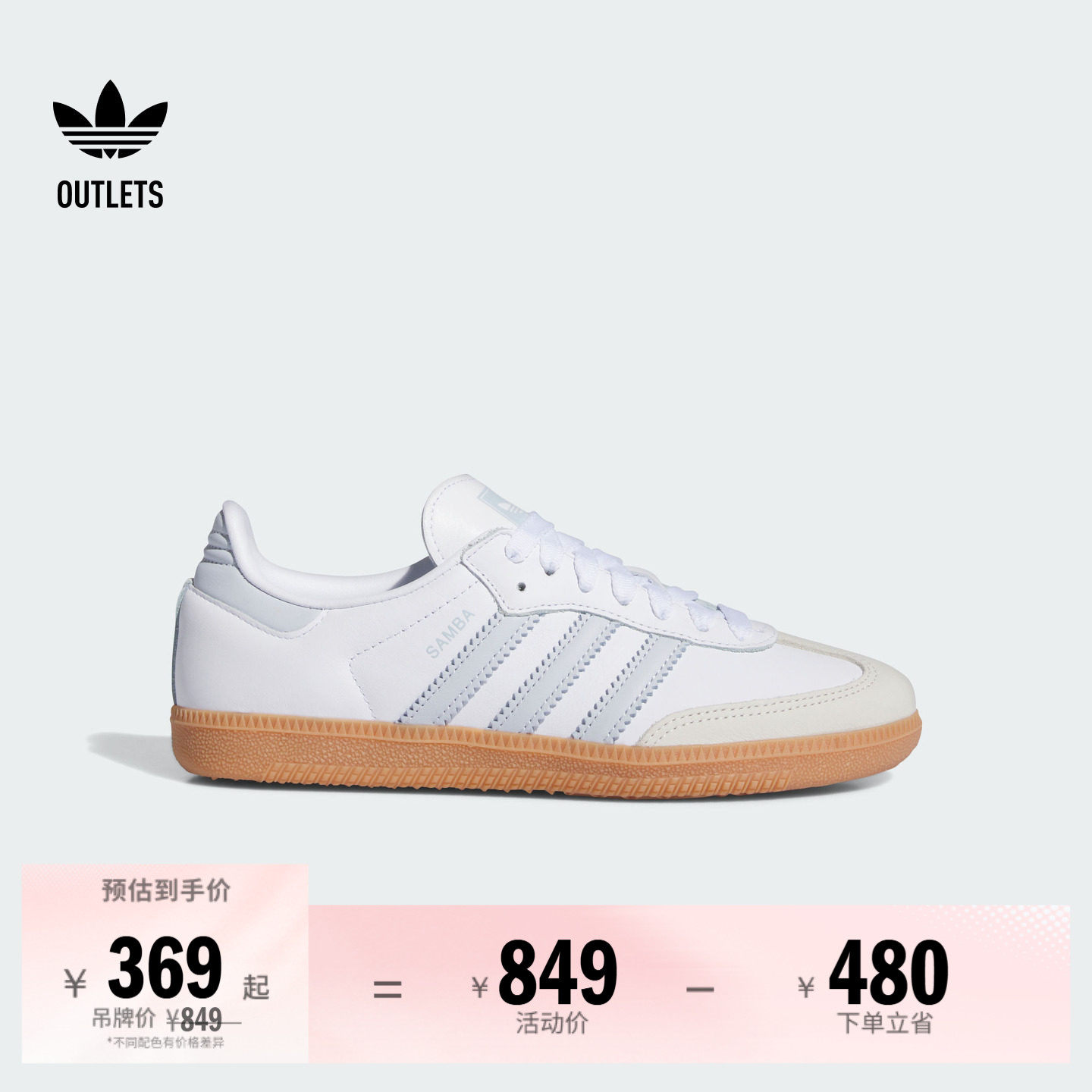 T头鞋 SAMBA OG经典复古运动板鞋德训鞋女子adidas阿迪达斯三叶草