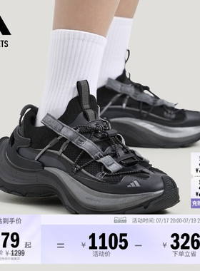 FOS系列「轻机甲鞋」XLG SPEED HIKE山系户外鞋adidas阿迪达斯