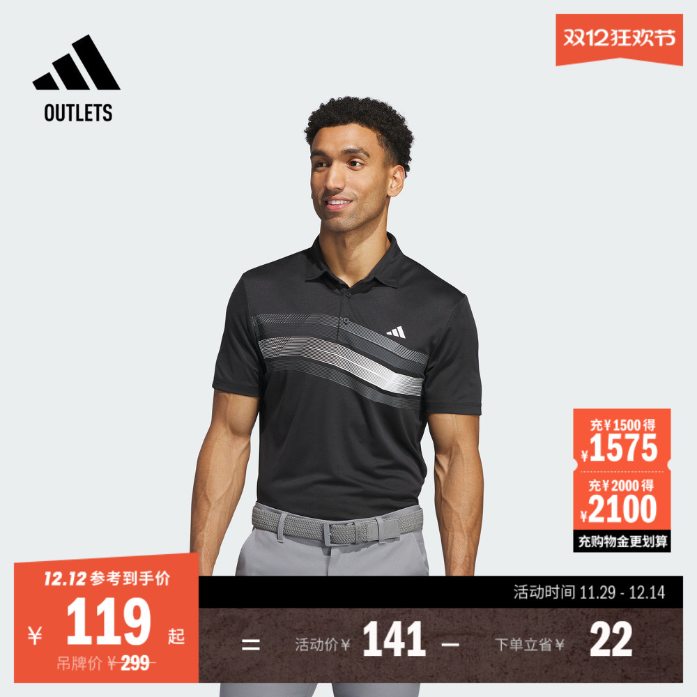 阿迪达斯高尔夫男翻领短袖POLO衫