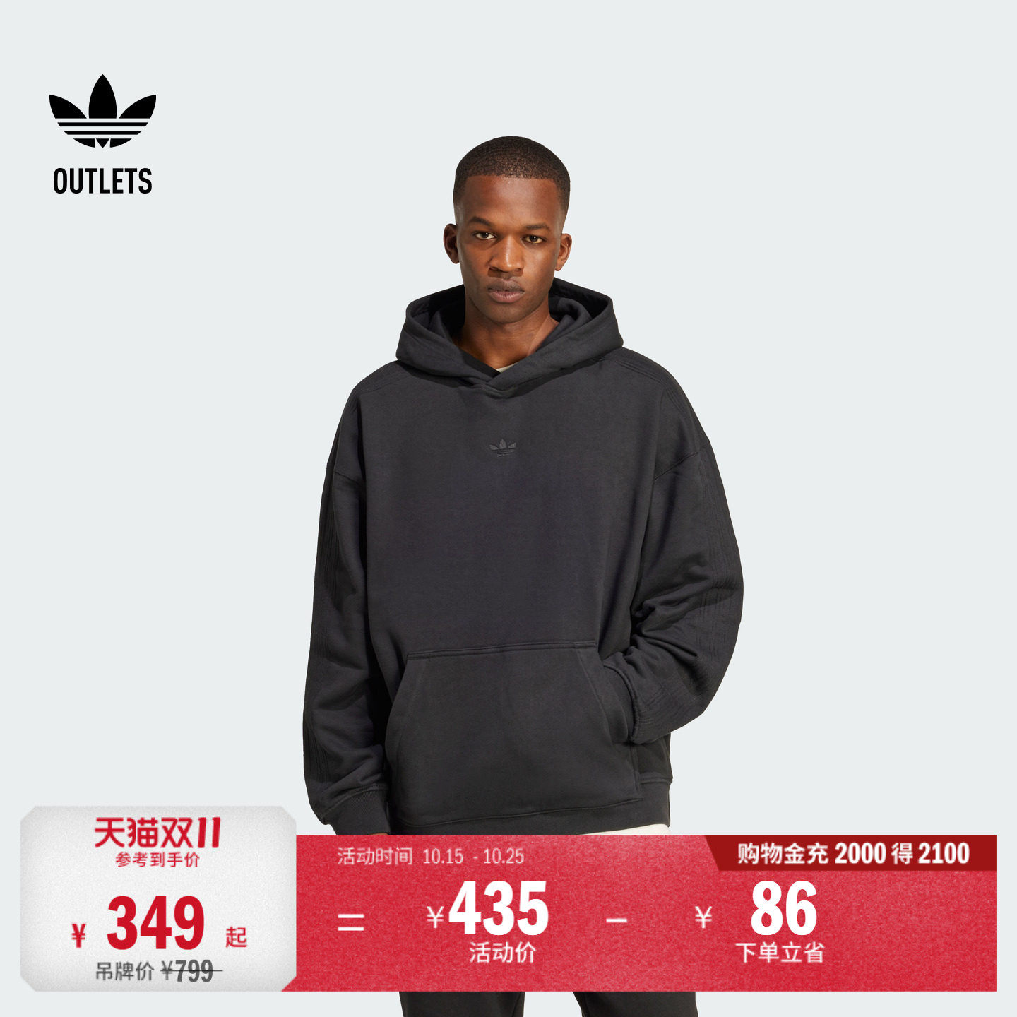 宽松运动连帽套头卫衣男装adidas阿迪达斯官方outlets三叶草