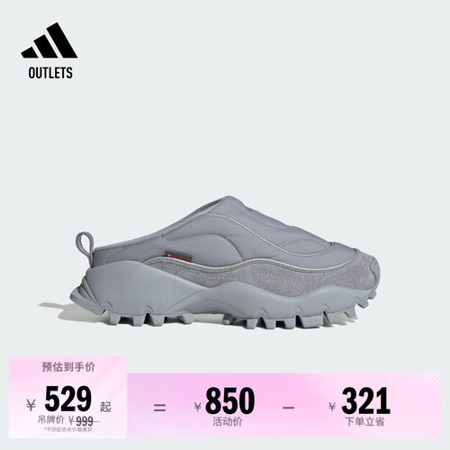 阿迪达斯男女休闲拖鞋