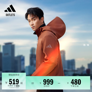 「睿族工壳」拒水防泼户外风连帽夹克外套男adidas阿迪达斯轻运动