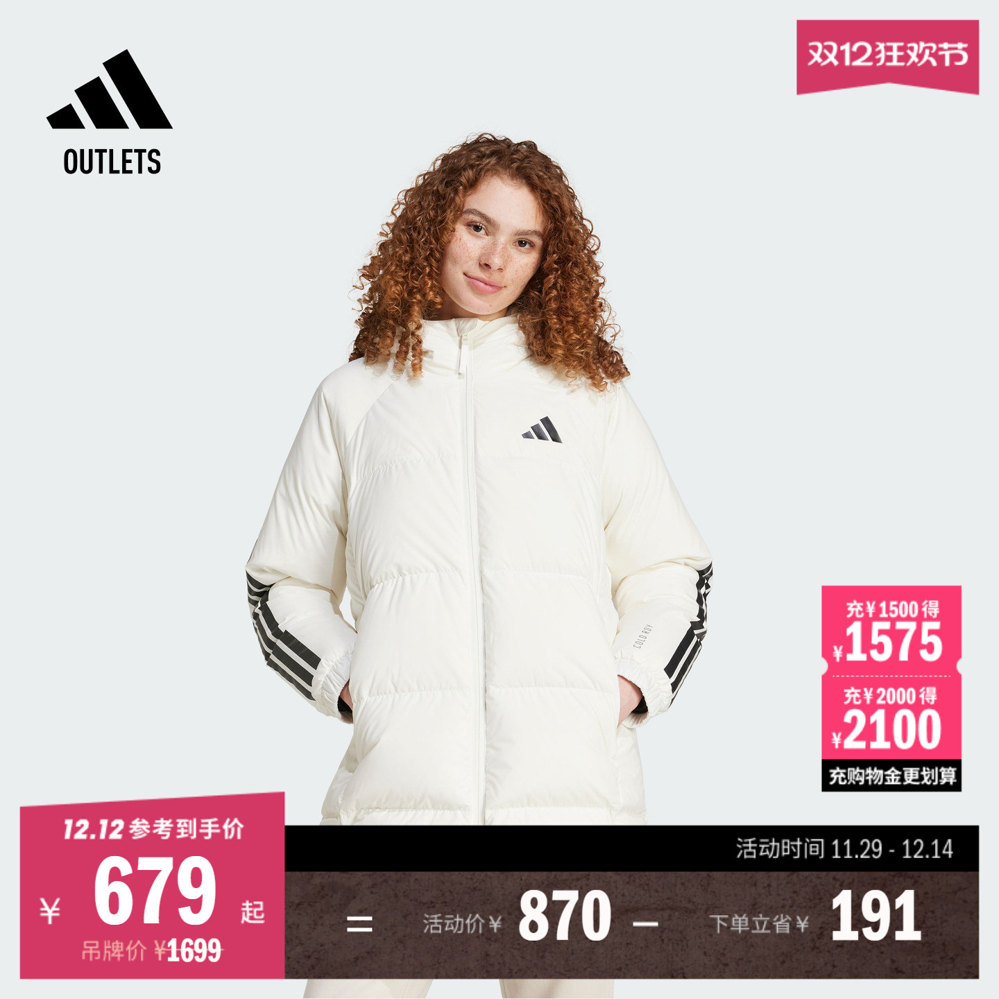 阿迪达斯女600蓬防风鸭绒羽绒服