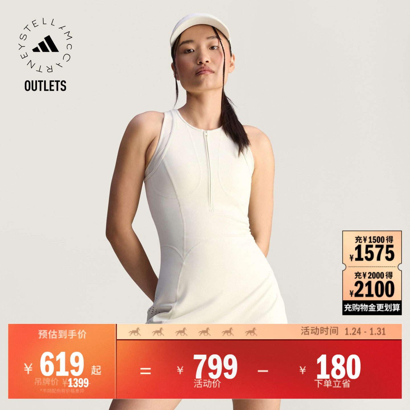 休闲露背无袖连衣裙 加打底裤女装adidas阿迪达斯 Stella Mc,运动服/休闲服装,运动连衣裙,淘宝优惠券,粉丝福利购,淘宝优惠卷