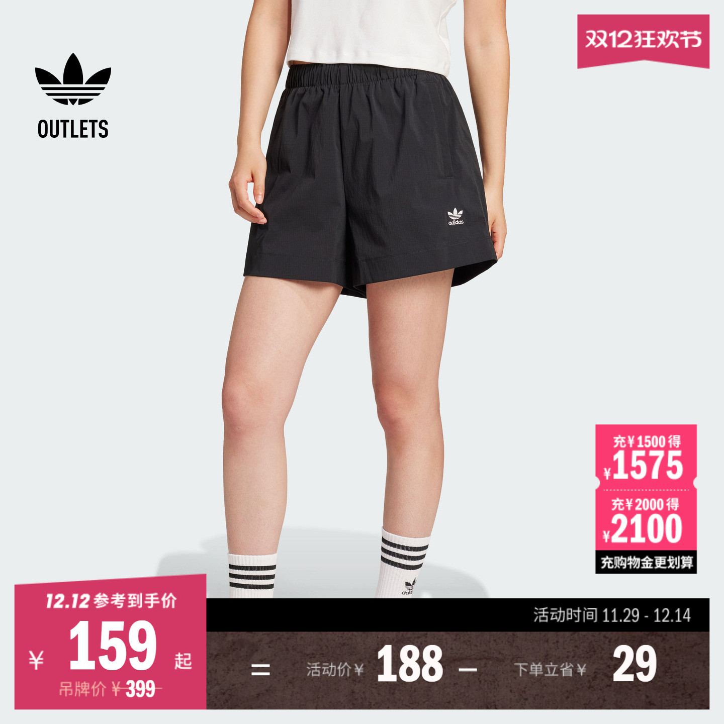 阿迪达斯三叶草女宽松运动短裤