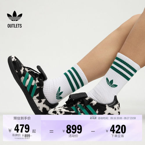T头鞋阿迪达斯三叶草板鞋德训鞋