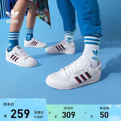 Adidas官方三叶草男女经典运动鞋