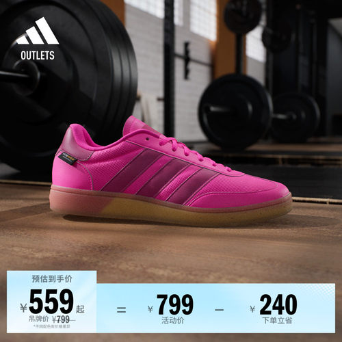 阿迪达斯TRAININGSPEZIAL运动鞋