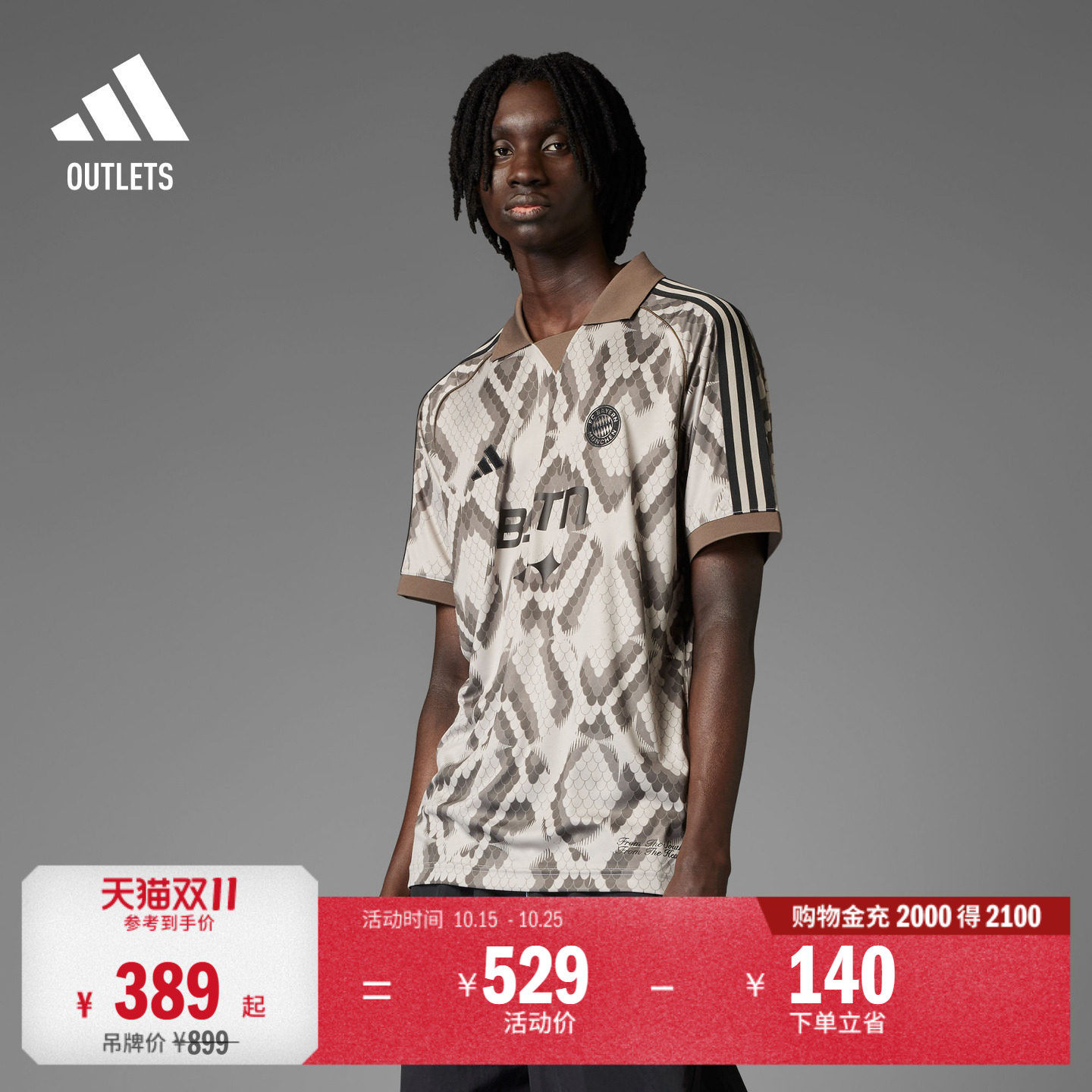 拜仁慕尼黑足球特别款短袖球衣男装adidas阿迪达斯官方outlets