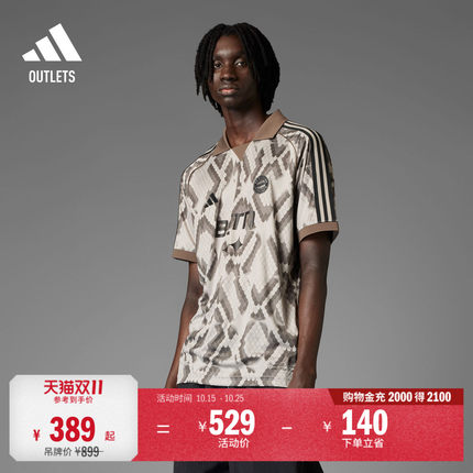 拜仁慕尼黑足球特别款短袖球衣男装adidas阿迪达斯官方outlets