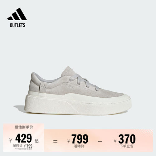 阿迪达斯休闲运动鞋男女