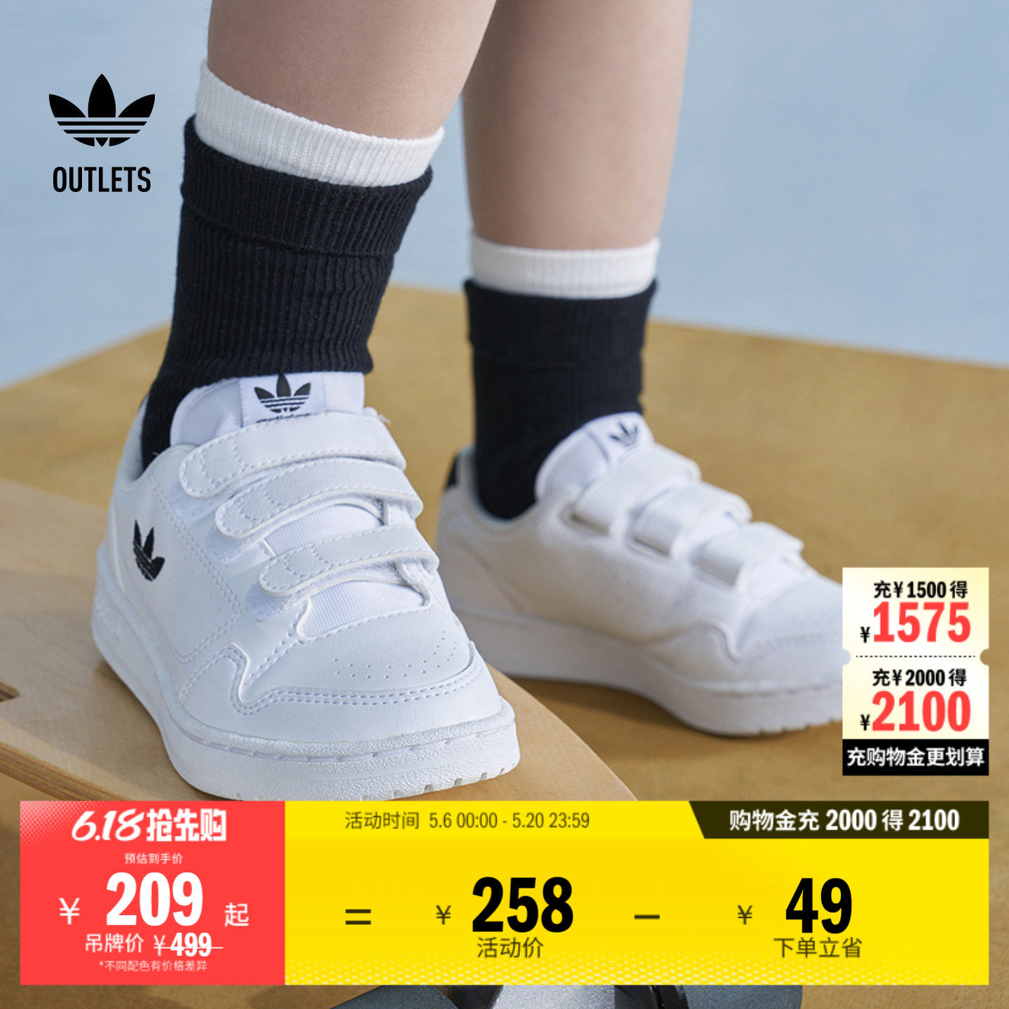 NY 90魔术贴板鞋小白鞋男小童adidas阿迪达斯官方outlets三叶草