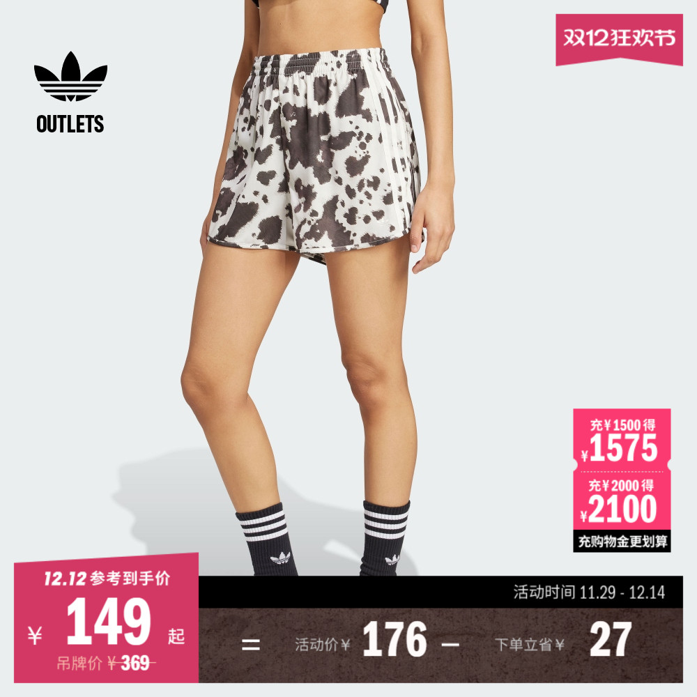 阿迪达斯三叶草女子运动短裤