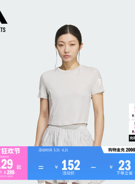 FOS系列休闲运动短袖T恤女夏季adidas阿迪达斯官方outlets轻运动