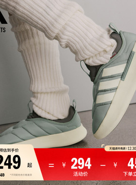 ADIPUFF休闲保暖棉鞋面包鞋男女adidas阿迪达斯官方outlets轻运动