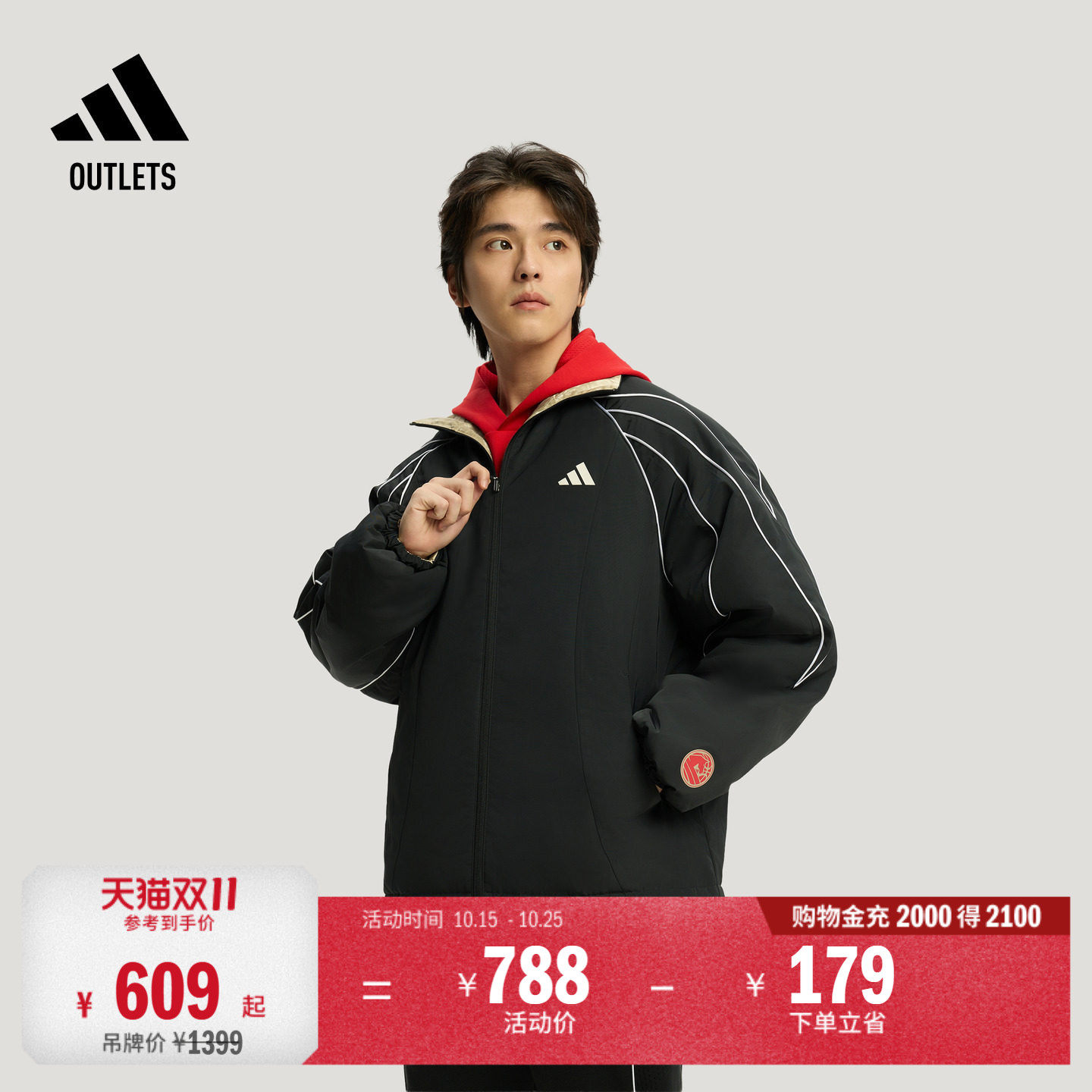 阿迪达斯男子篮球棉服