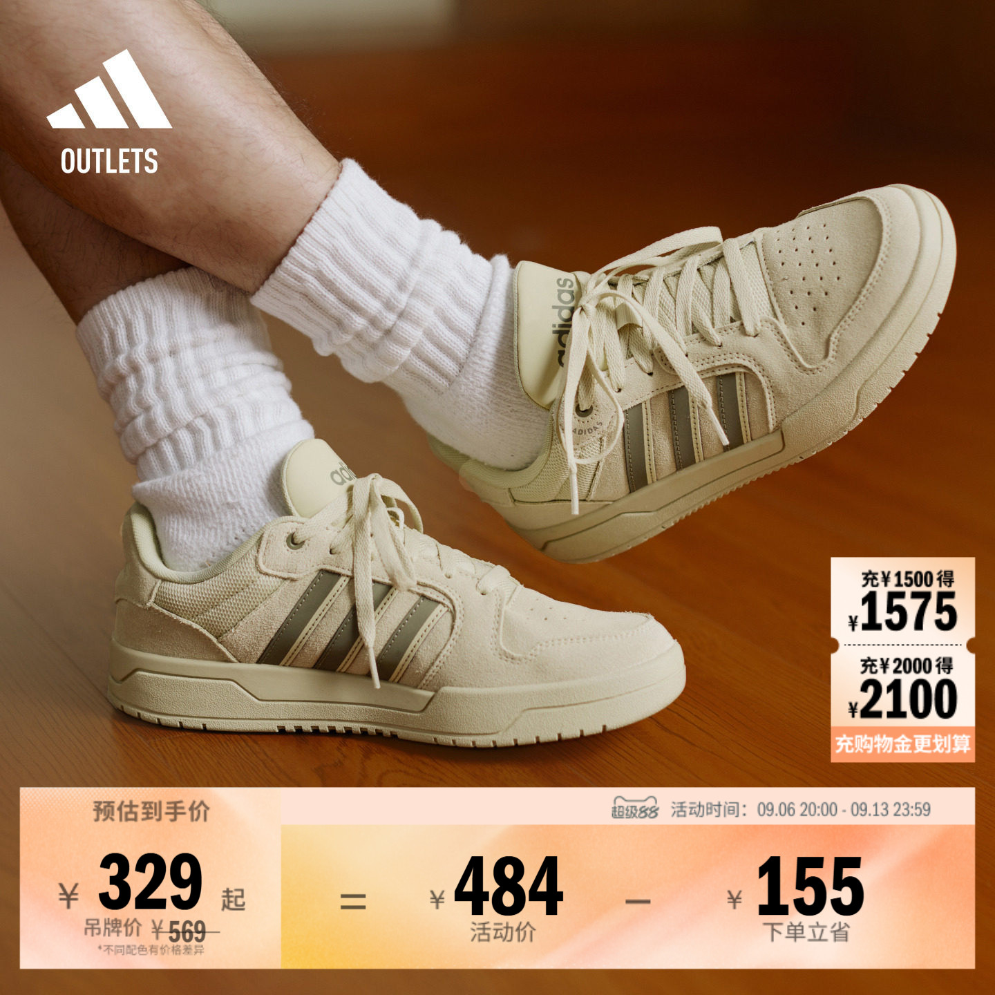 ENTRAP美式校园风运动鞋少年感复古篮球风板鞋男女adidas阿迪达斯