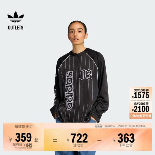 阿迪达斯三叶草女子长袖球衣